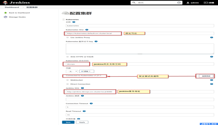 云原生(三十八) | Kubernetes篇之Jenkins入门和安装 云原生(三十八) | Kubernetes篇之Jenkins入门和安装-图片4